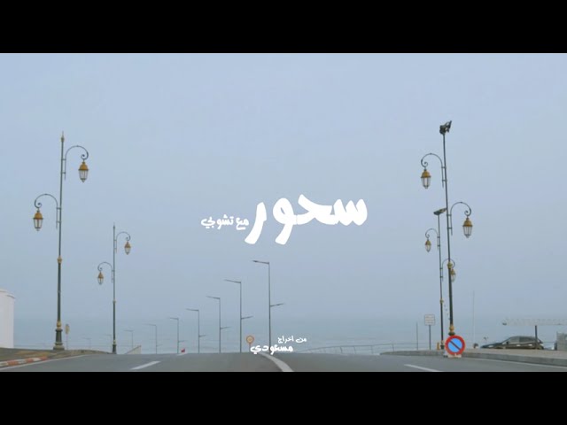 在 YouTube 上观看 Tchubi - blessures silencieuses (S7ORMEATCHUBI #7) 在 YouTube 上观看 Tchubi - blessures silencieuses (S7ORMEATCHUBI #7)