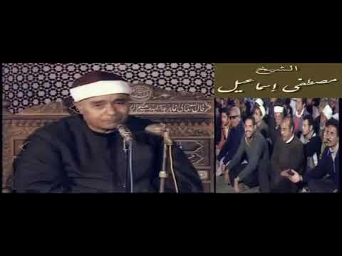 الشيخ مصطفى اسماعيل تلاوة من سورة القصص رائعة جدا ولما ورد ماء مدين مدارس التلاوة للقران الكريم