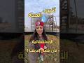 تشفيك وتحيي الأرضهذه حامة ڤابسشكون فيكم مشالها قبل mp3