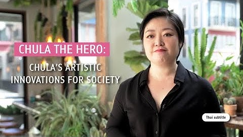 CHULA THE HERO: Chula Artistic Innovations for Society [Thai subtitle]