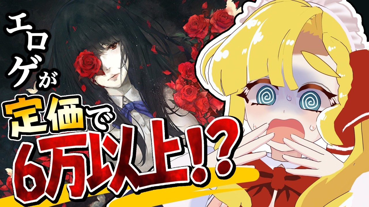 『殻ノ少女』限定版がガチファン向けすぎる一体何が入ってるんだ…!?これは!?