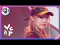 Good Morning YENA 최예나 뮤직뱅크 Music Bank KBS 240119 방송 Good Morning YENA 최예나 뮤직뱅크 Music Bank KBS 240119 방송