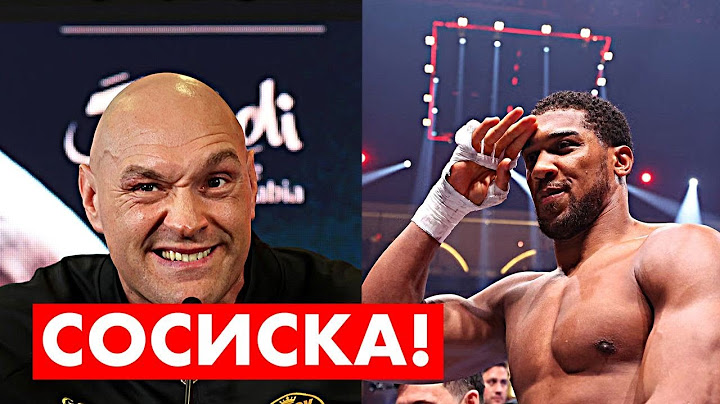 🤪 «Знаю, що тебе це дратує!» Ф’ЮРІ звернувся до ДЖОШУА на пресконференції