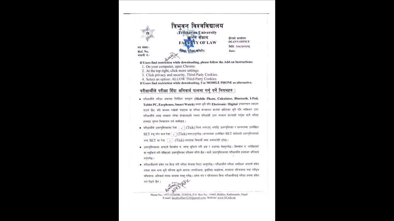 Llb entrance exam center notice 