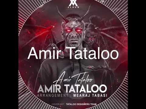     امیر تتلو امیر تتلو