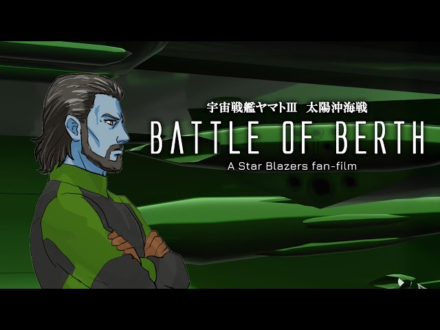 宇宙戦艦ヤマト Ⅲ 宇宙戦艦ヤマトⅢ 太陽沖海戦 : Battle Of Berth Opening - A