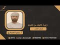 11 5 زاوية الاتجاه من الشمال رياضيات الصف العاشر الفصل الثاني أ عمر الحمادي 11 5 زاوية الاتجاه من الشمال رياضيات الصف العاشر الفصل الثاني أ عمر الحمادي