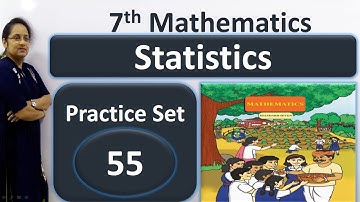 7th Math Practice set 55 | Class 7 Practice Set 55 | Chapter 15 Statistics | Maharashtra 7th Maths