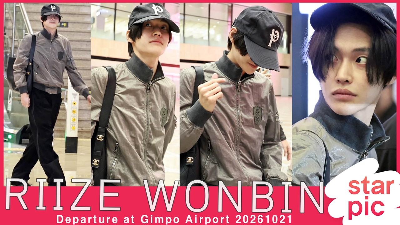 라이즈 원빈 '아침부터 조각미남!' [STARPIC] RIIZE WONBIN Departure at Gimpo Airport 20261021