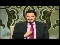 برنامج الأسوة ا***نة مع الدكتور