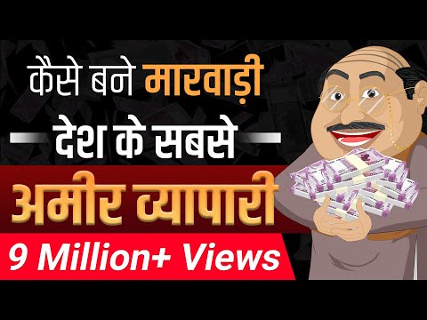 वीडियो: वेंगा कैसे और कितना कमाता है