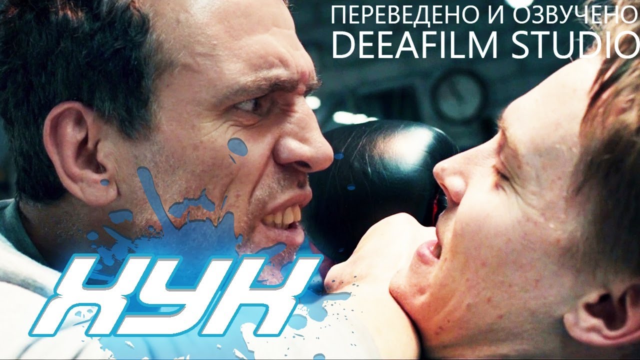 Короткометражный фильм мотор Короткометражный фильм мотор