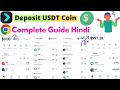 How To Deposit USDT Token On Bitget Wallet Google Chrome Extension ? Complete Guide Hindi