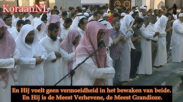 Abdulwali Al-Arkani (عبد الولي الأركاني) - Al-Baqarah (254-257) سورة البقرة – NL