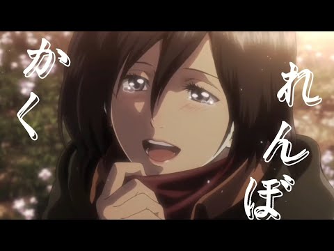 [複合MAD]  かくれんぼ/AliA
