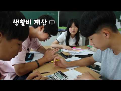 2016 07 14 적정최저임금구하기수업