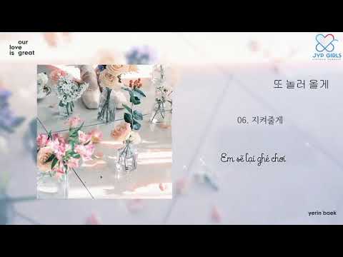 [Vietsub] See you again - Yerin Baek