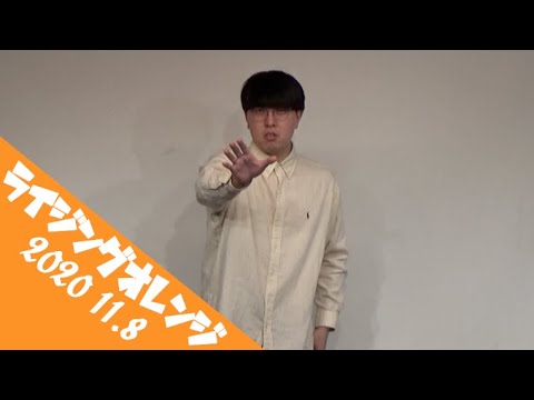 徳原旅行『ヤバいファン』