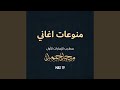 Ya Earabi Ya Earabi