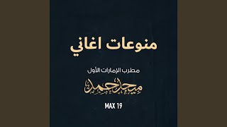 ya earabi