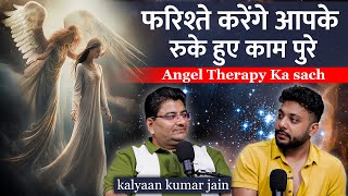 Angels Bana Sakte Hai Aapko Crorepati FT. Kalyaan Kumar Jain | RealTalk Clips