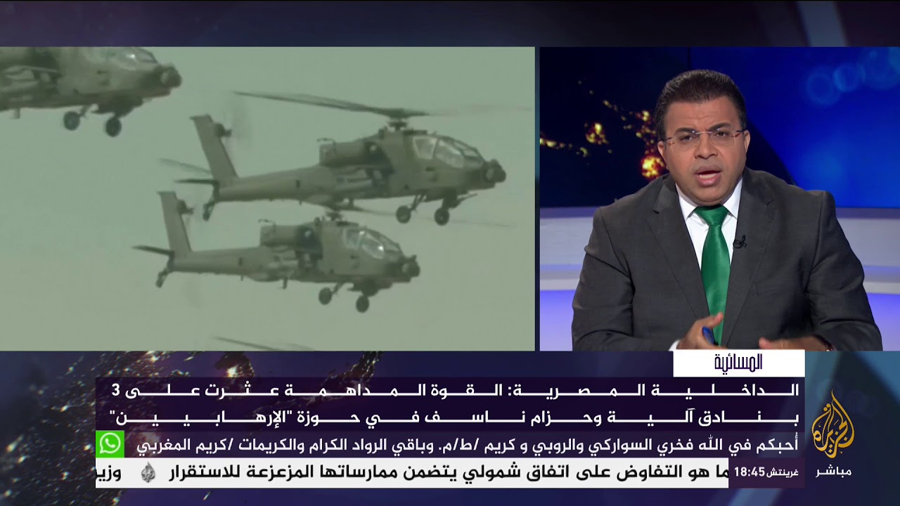 المسائية .. الداخلية المصرية تعلن مقتل ما أسمته 4 عناصر إرهابية