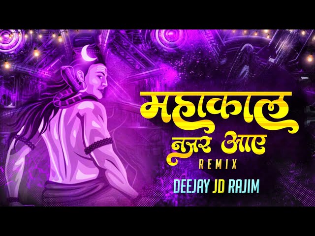 Bas itni Kripa Karna Mera Waqt Sudhar Jaye || Dj JD Rajim || #kishanbhagatbhajan #mahakalnagri class=