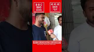 West Bengal में सरकार बनाने का सपना बीजेपी कभी पूरा नहीं कर पायेगी? #westbengalelection2026 #shorts