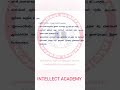 INTELLECT ACADEMY TNPSC RRB TNUSRB