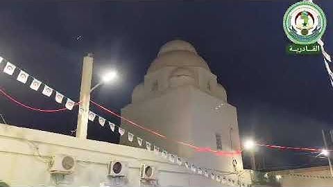 تلاوة الحزب الراتب طلبة الزاوية القادرية برويسات ورقلة الجزائر الشيخ الحسن حساني القادري الشريف 