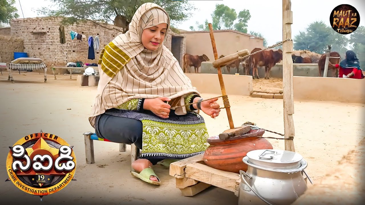 హంతకుడిని గమనించడానికి ఆఫీసర్ శ్రేయ గ్రామంలోనే ఉండాల్సి వచ్చింది.| CID Telugu | New Episode 2025