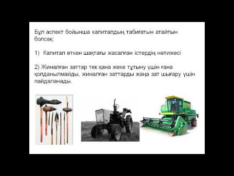 Бейне: Банкроттық жойылғаннан кейін қайта ашылуы мүмкін бе?