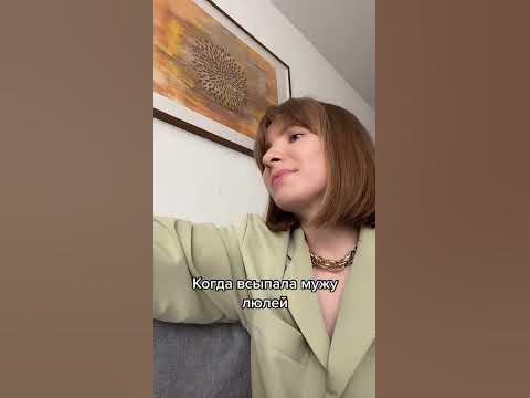 Правда? - YouTube