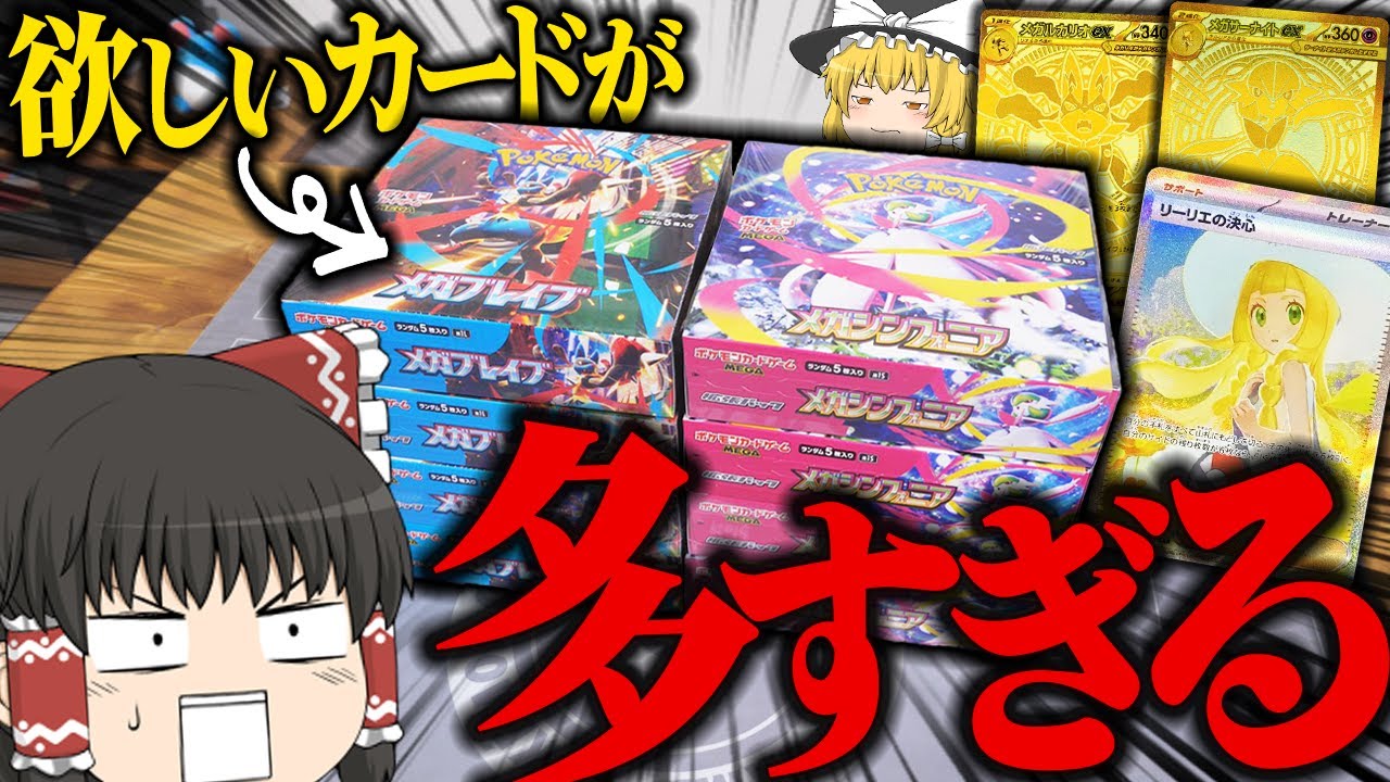 Pokémon Card 107] There were so many cards I wanted from the