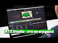 RTX Studio РВЕТ на новом ConceptD 5 от Acer (2021)
