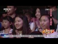 [综艺盛典]训蛇表演 表演者：阿米娜 | CCTV春晚