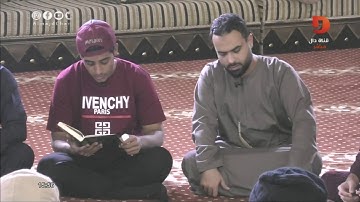 سورة القارعة - حمزة المزجاجي | #همثون9