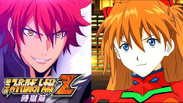 EVA Unit-02 vs MIthra Gnis | Super Robot Wars Z3 Jigoku-Hen
