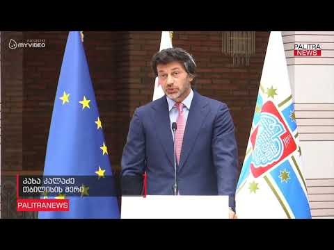 კომპანია \u0026#039;სვეტის\u0026#039; სამ შეჩერებულ პროექტს m2 გადაიბარებს