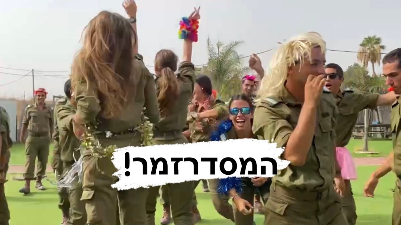 קורס מדריכי צניחה מחזור פא- שיר מסדרים (המסדרזמר!)