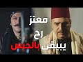 عناصر أبو جودت شحطو العكيد معتز عالحبس