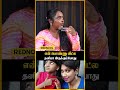 என் பொண்ணு தனியா தான் இருக்கும் | Nithya & Poshika #shorts