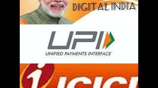 WHAT IS UPI | HOW TO USE UPI IN MOBILE | ICICI BANKS UPI APPLICATION | VERY USEFUL APP