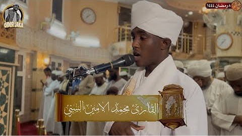 اواخر هود ايات من سورة يوسف | تلاوه قمة الجمال | تراويح اليوم التاسع 1444 | شيخ محمد الامين السني