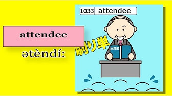 イラスト記憶法で脳に刷り込む英単語10 Youtube イラスト記憶法で脳に刷り込む英単語10 Youtube