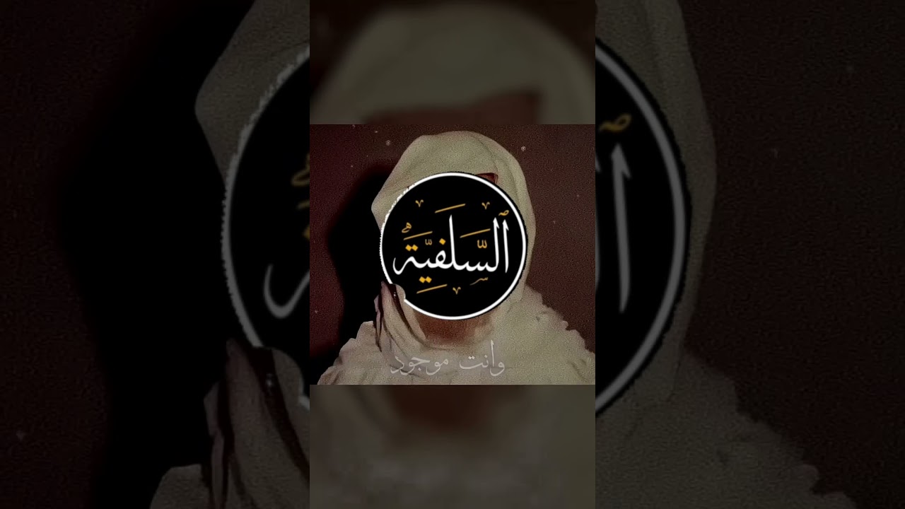 الألباني هذه هي حقيقة حماس