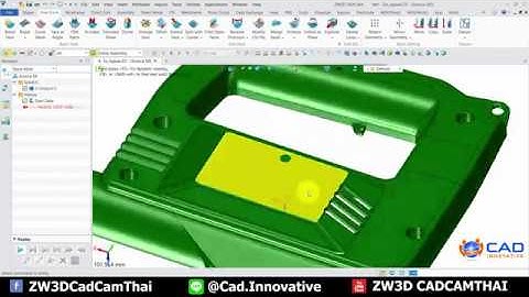 ZW3D (CAD) : การลบและระเบิดผิวชิ้นงาน