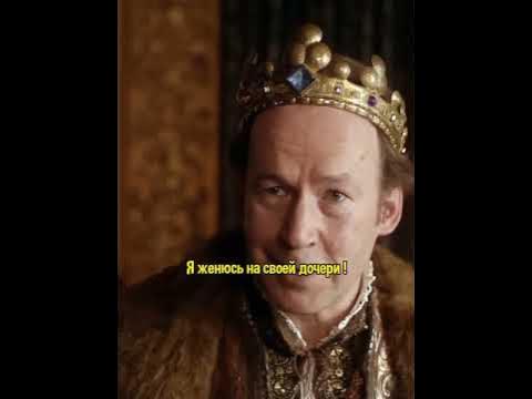 Хочет жениться на дочке 😱🔥#shorts #фильмы #топ #моменты - YouTube