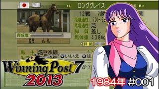 ロンググレイス の競走馬情報 Pog Info ロンググレイス の競走馬情報 Pog Info