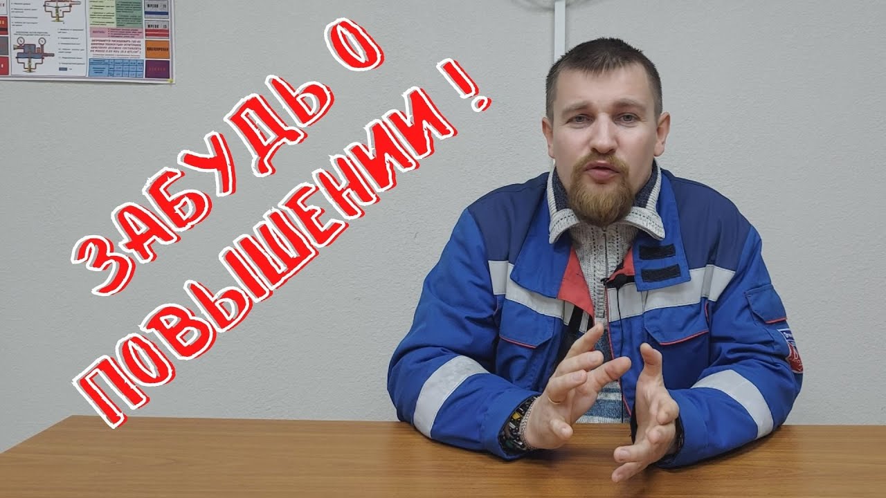 Специалист око что это
